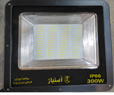 پروژکتور ۳۰۰ وات