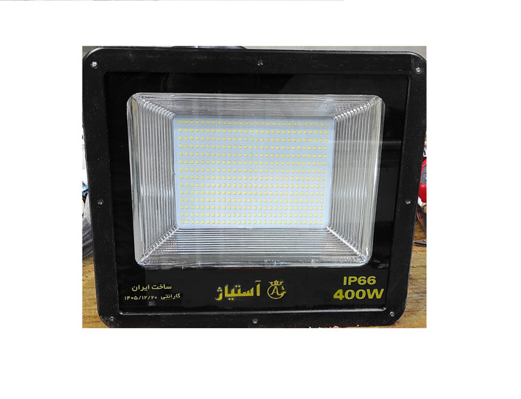 پروژکتور ۴۰۰ وات