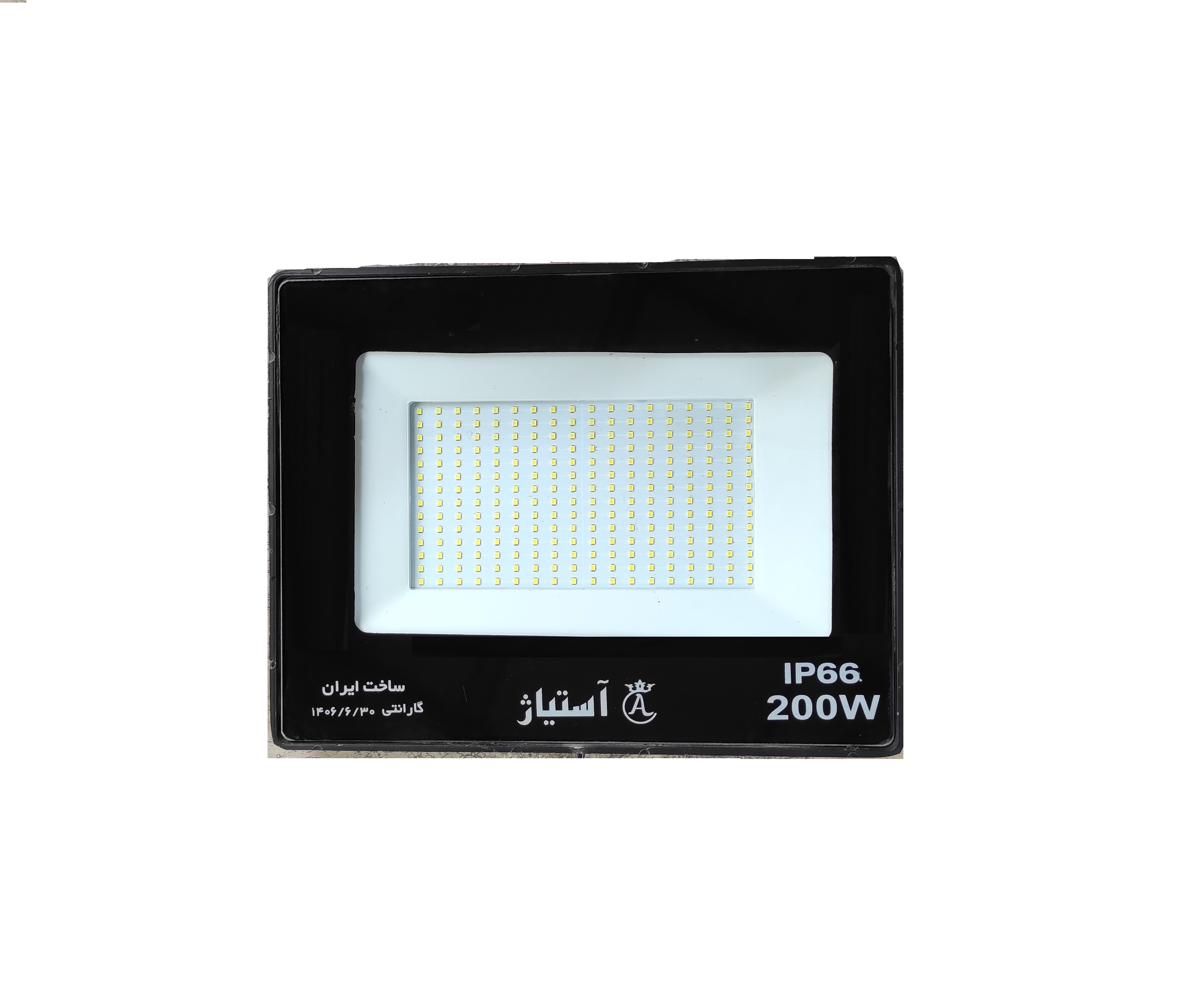 پروژکتور 200 وات آستیاژ