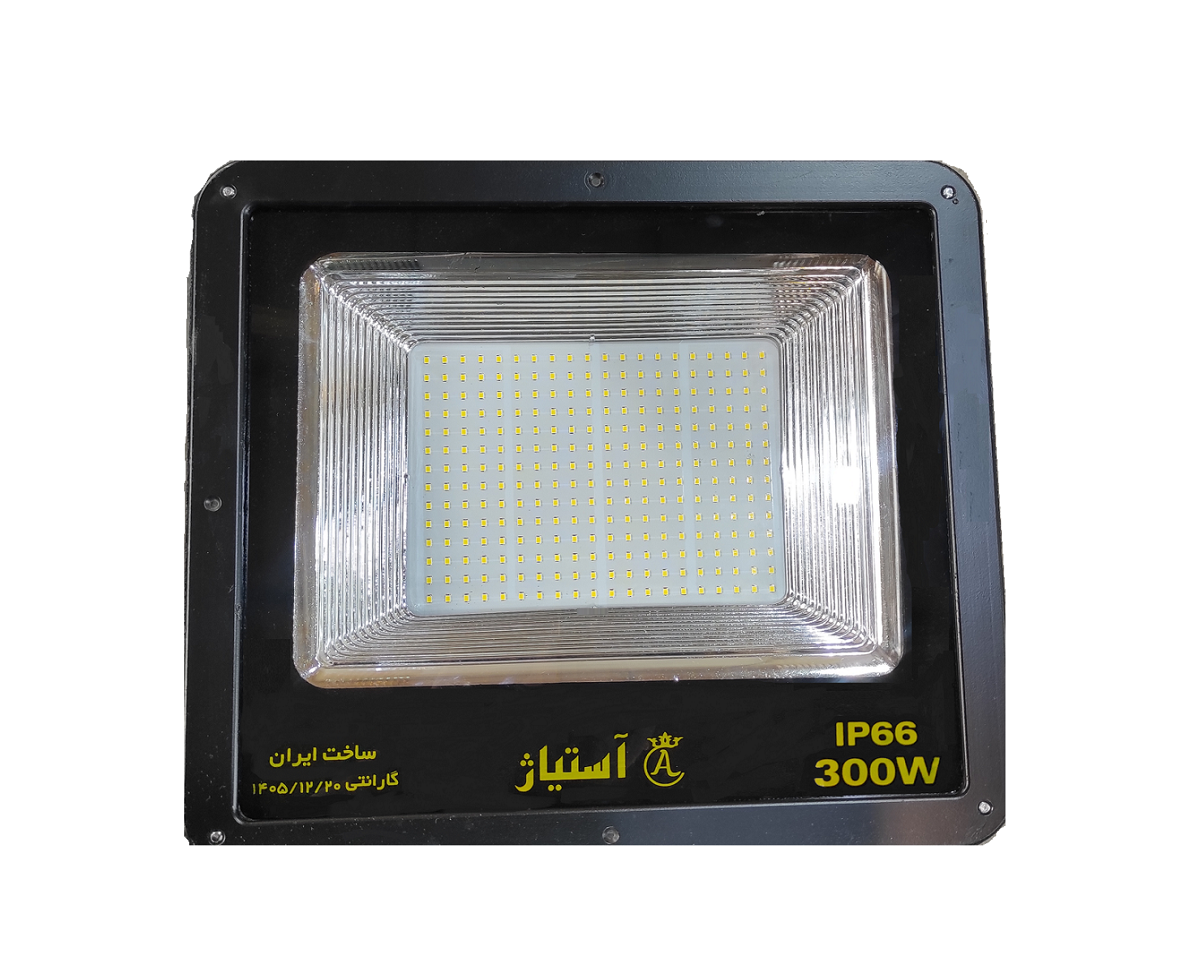 پروژکتور 300 وات آستیاژ