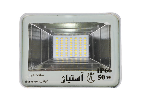 پروژکتور ۵۰ وات