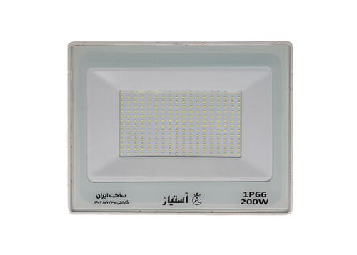 پروژکتور ۲۰۰ وات