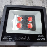 پروژکتور 200 وات لنز دار